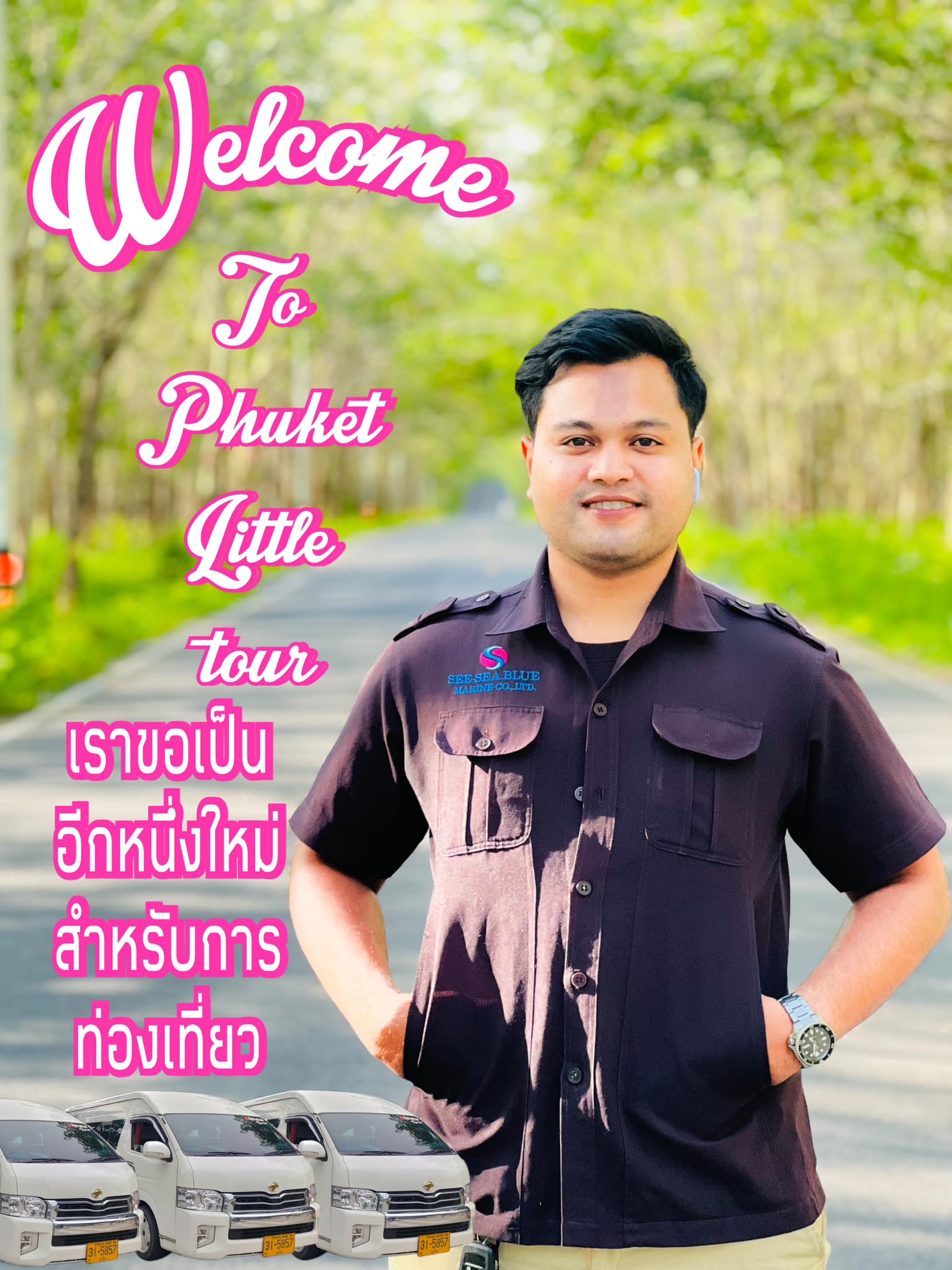 Welcome to Phuket Little Tour
